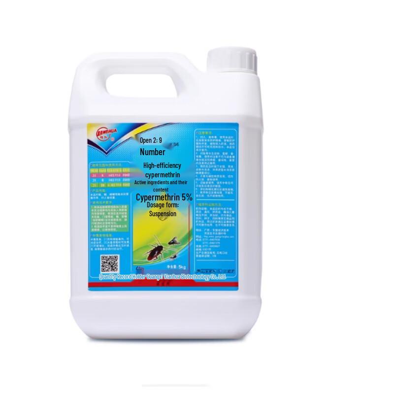 Высокоэффективная суспензия циперметрина Alliance для ферм